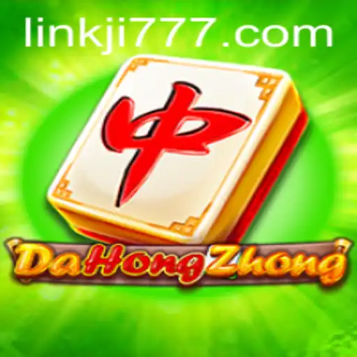 Exploring the Intriguing World of DaHongZhong